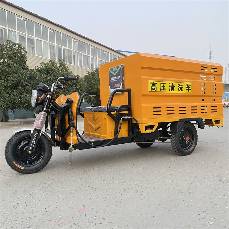 怀柔电动三轮高压冲洗车CX600