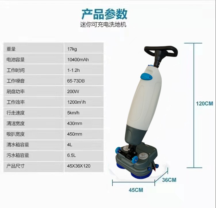 怀柔推荐几款深受欢迎好评的扫地机
